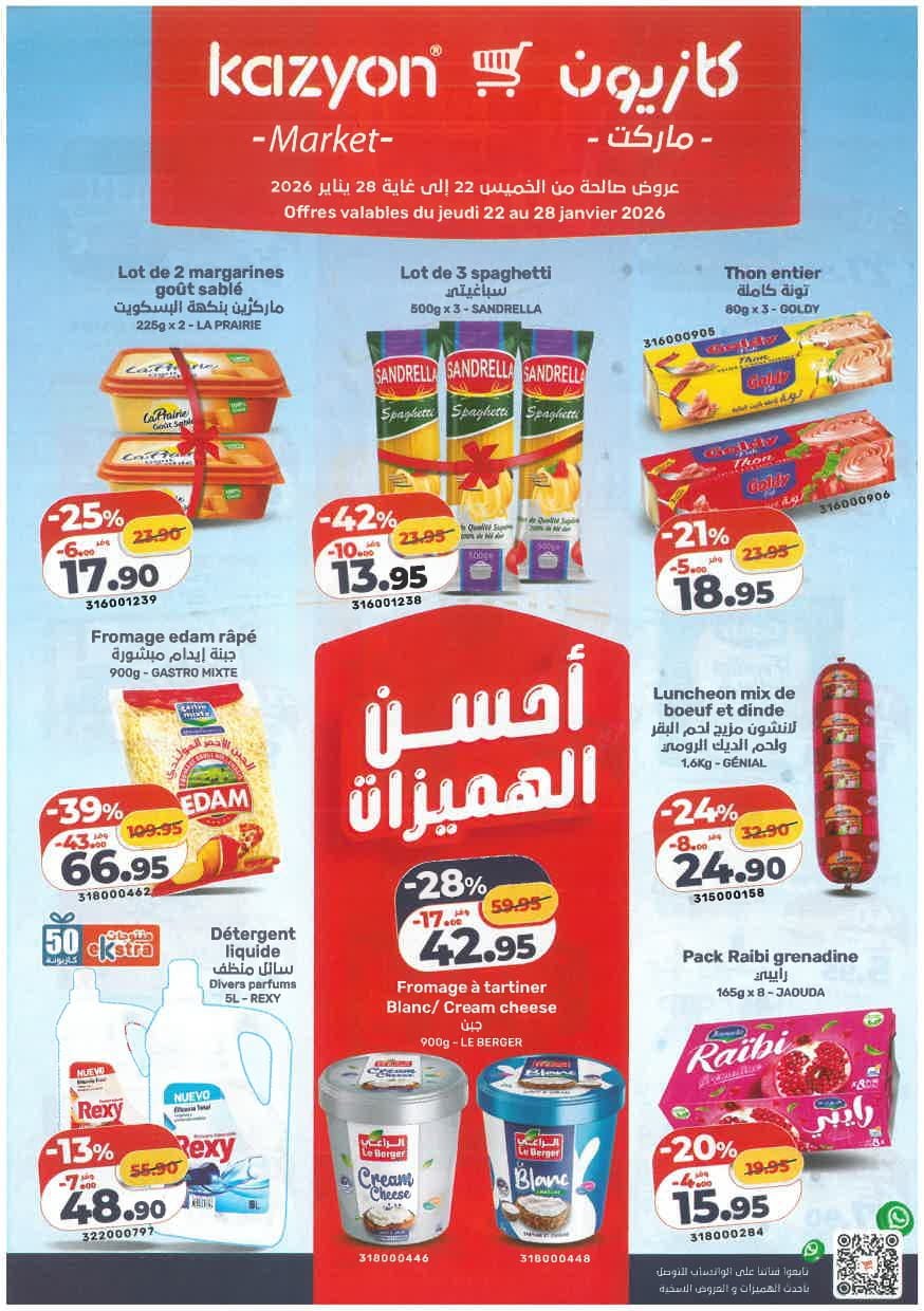 Catalogue Kazyon du 22 au 28 janvier 2026